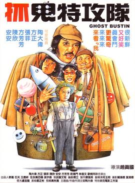 男人桶美女