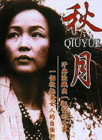 国产精品虐乳在线播放